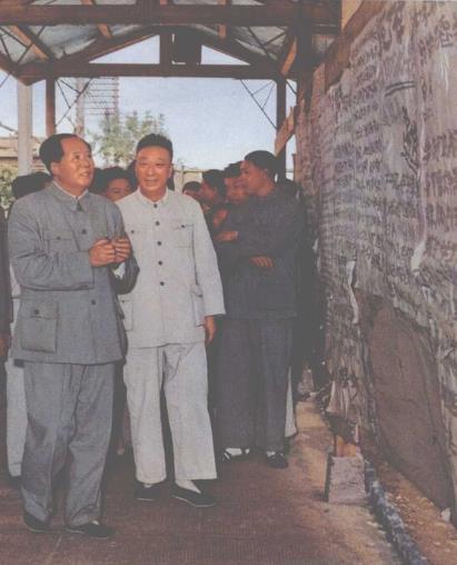 1957年9月，毛泽东由中共上海市委第一书记柯庆施陪同，在国棉一厂观看整风大字报