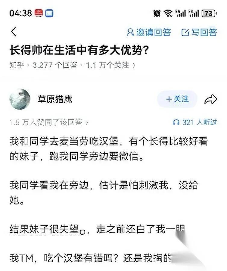 我观察了快十年

真的发现个事

女生可比男生“直球”多了！

之前总有人说男生