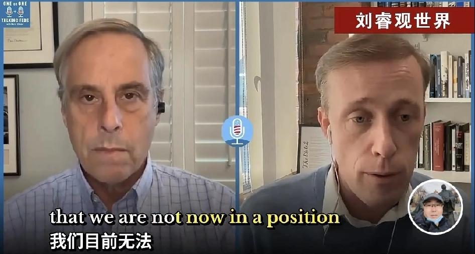 沙利文：特朗普发动美伊战争，给俄罗斯带来三大好处，帮助了普京

近日，美国前国家