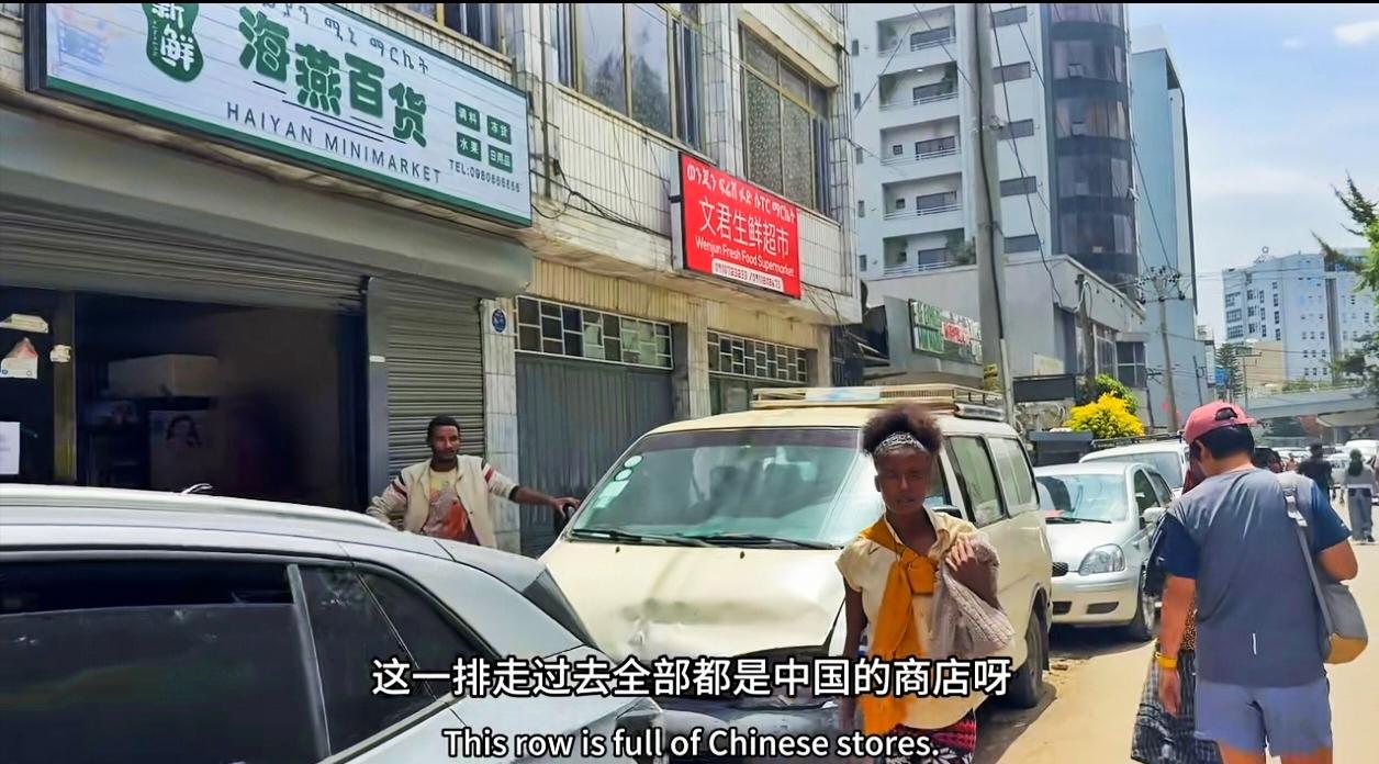 都说中文难学，但非洲埃塞俄比亚的很多普通人都能够熟练的说中文。
在埃塞俄比亚，做