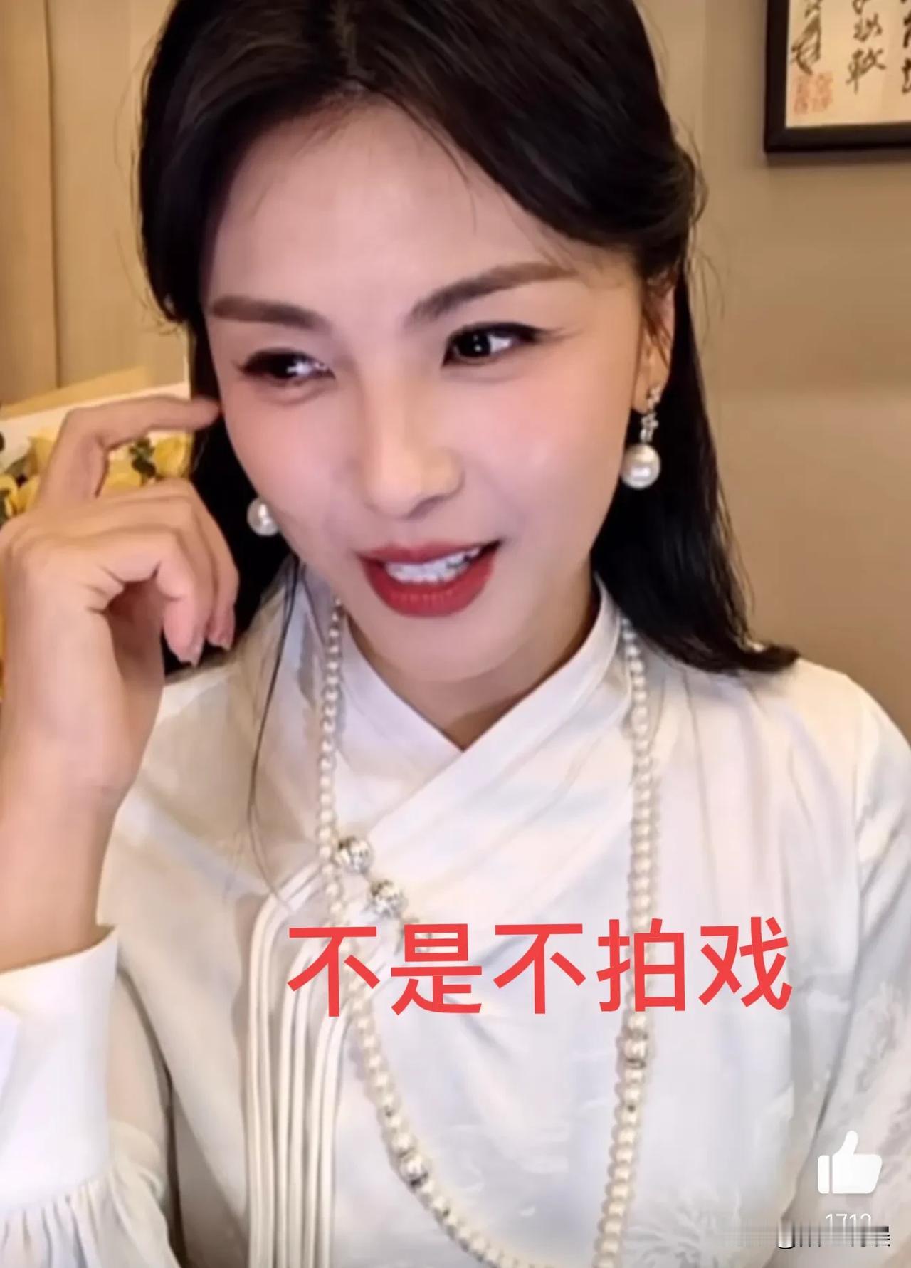 这是什么地狱笑话？刘涛竟然没戏拍！

最近，一线女演员，妈祖代言人刘涛竟然在直播