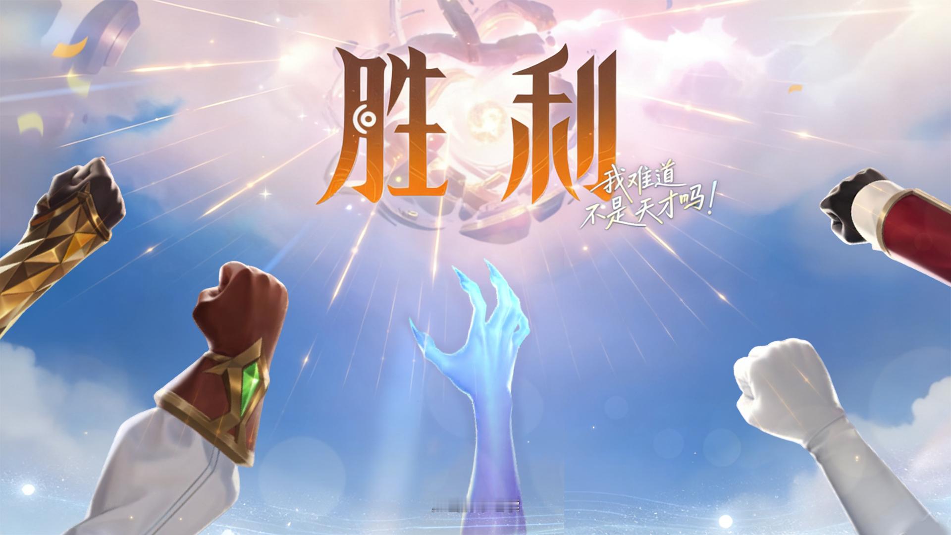 峡谷新来的伙伴举手好特别哦，还以为是东皇太一王者荣耀王者荣耀