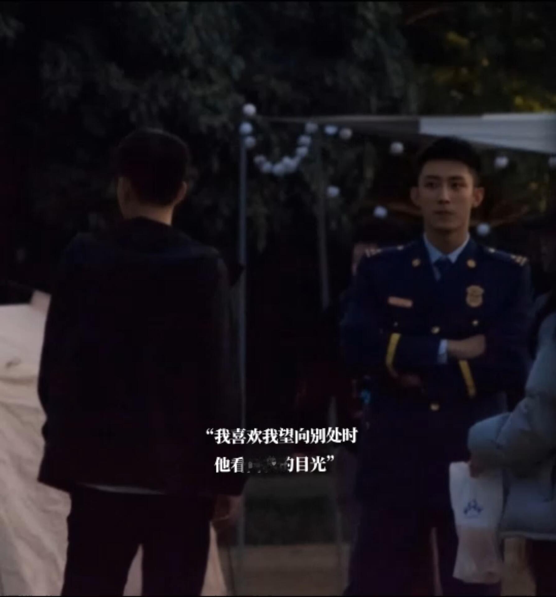 额呃呃啊居然有制服林陆骁和休闲服楼明冶的同框 ​​​