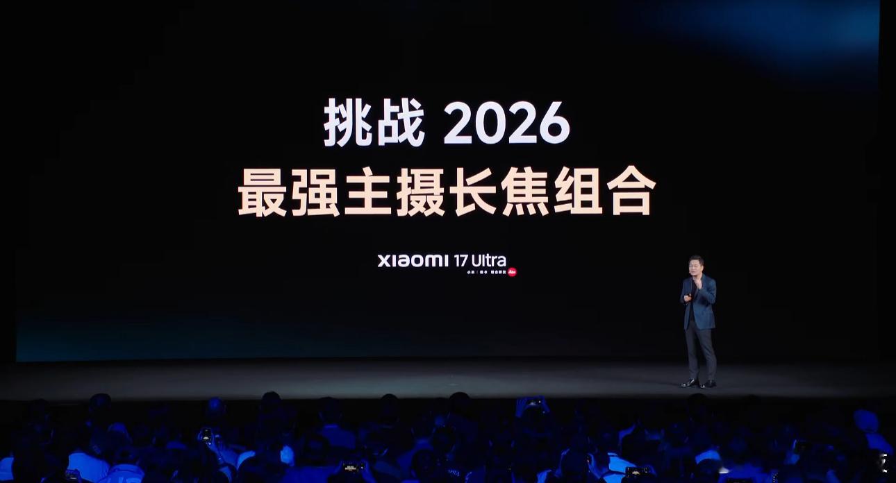 小米17Ultra与徕卡版怎么选来来来，问问大家，📸 影像机皇，两个版本怎么选