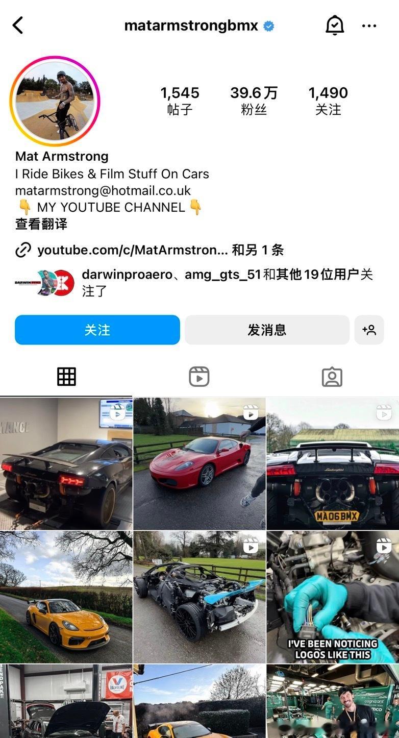 Mat Armstrong©DarwinPRO UK🇬🇧来自英国莱斯特郡的世