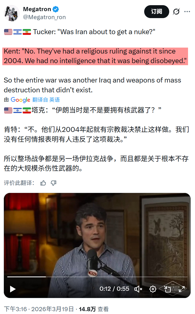 【伊朗根本没有核武器，世界各国所有情报部门都心知肚明】哈梅内伊做出关于发展核武器