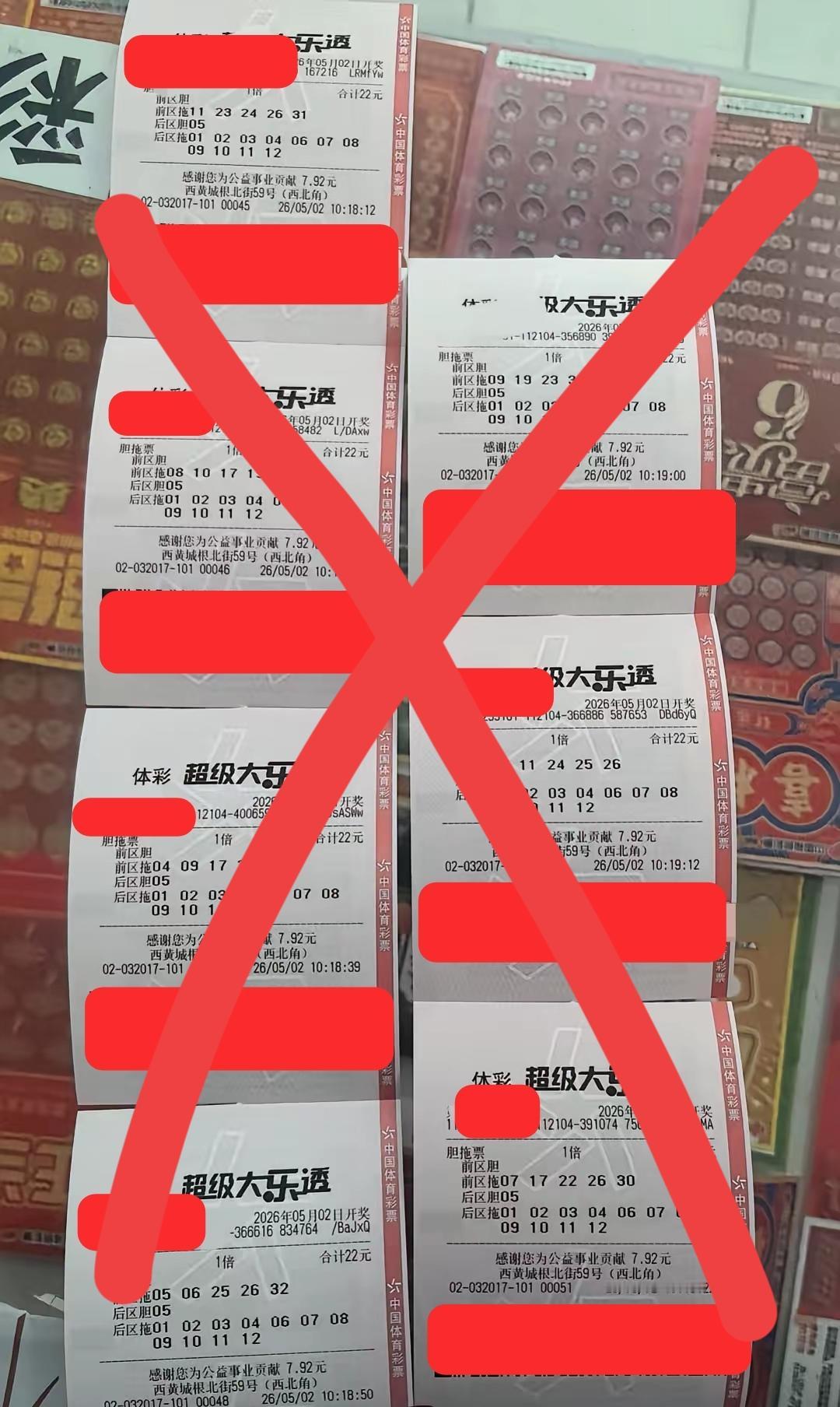 全是杀号，后区1-5-7统统都没开出，前区胆码也被杀了个遍