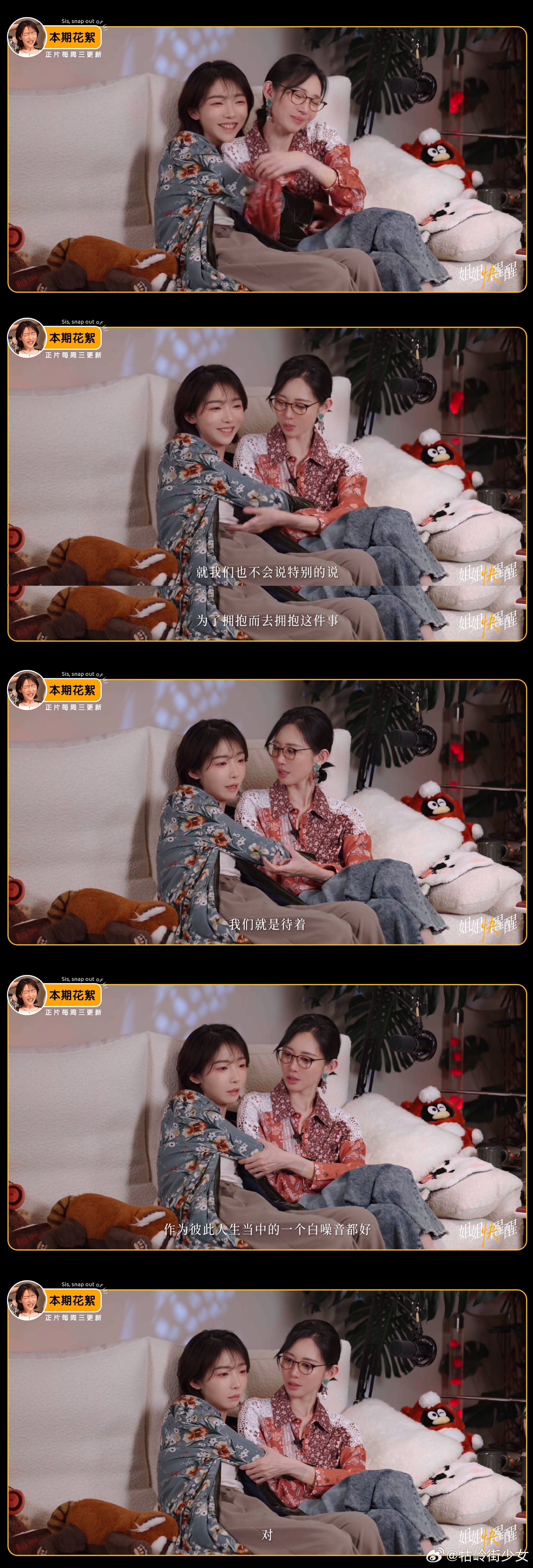 我和好朋友之间的相处模式be like： 