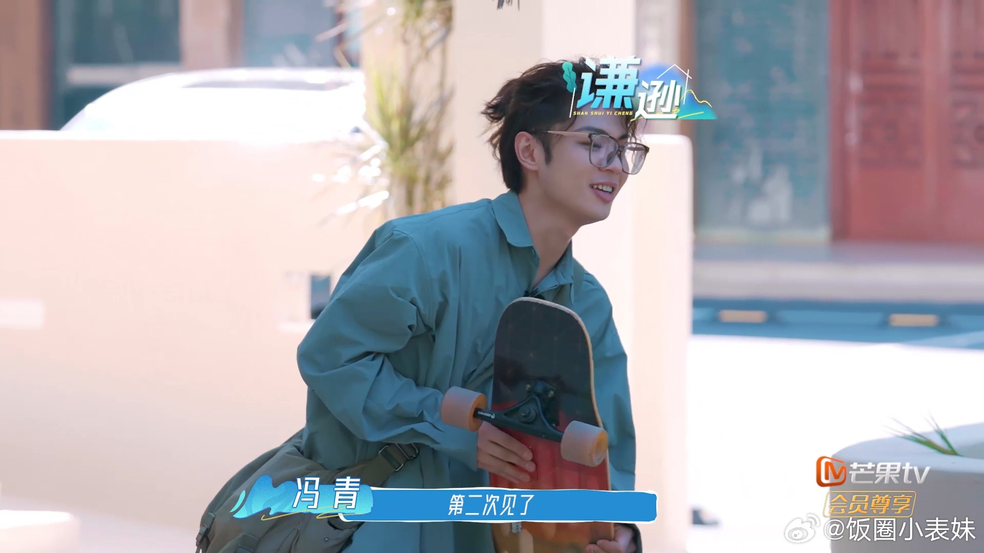 王晨艺 最小的年纪最大的辈分 王晨艺小小年纪就已经成为辈分最大的了！和冯青、陈小