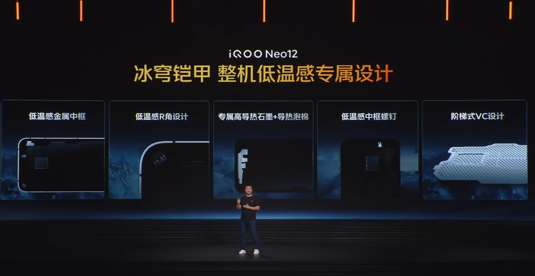iQOONeo12随机抽样也能满帧  看看iQOO为了游戏稳帧下了多少功夫，全新