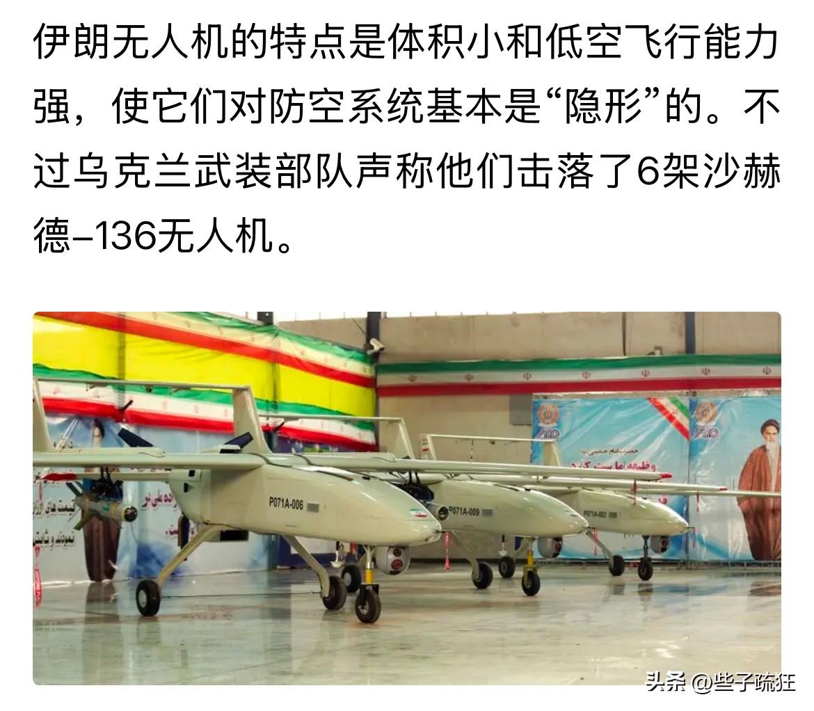 已经有多方视频可以确认，伊朗正在使用“沙赫德-136”无人机对迪拜的美军基地实施