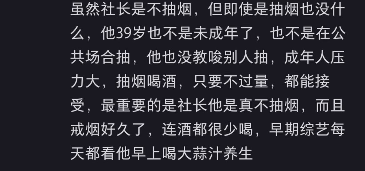 朴宰范人心中的成见是座大山第一次这么直观的感受到人心中的成见是座大山我以为是社会