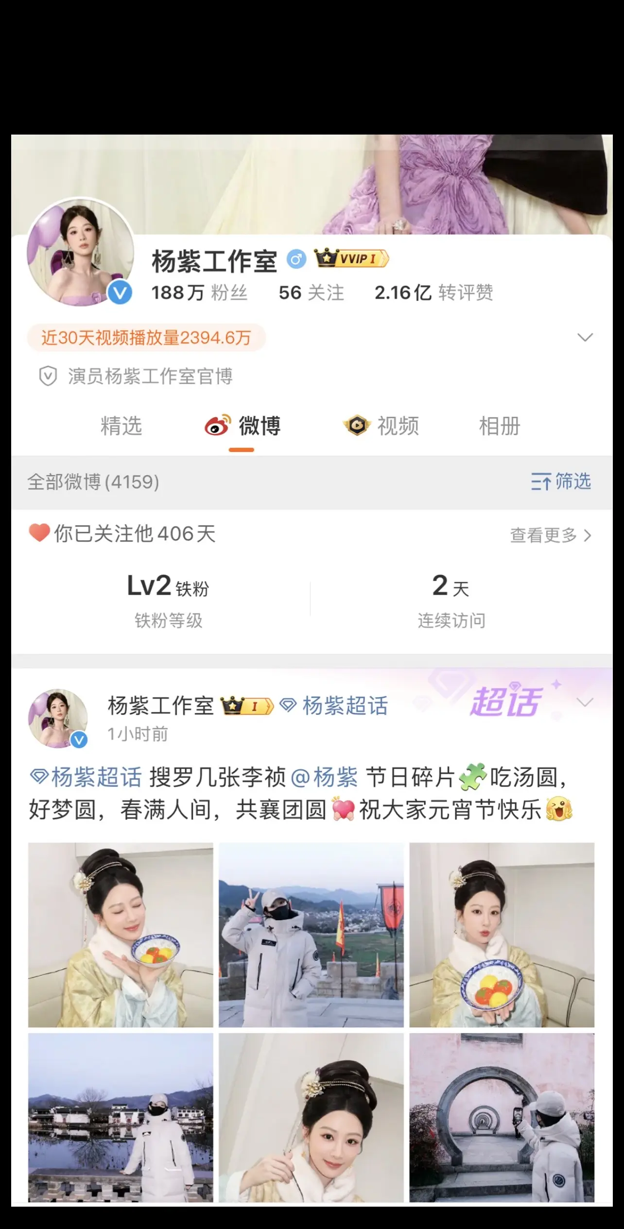 看这工作室头像换了，国色芳华第二季应该目前不播了