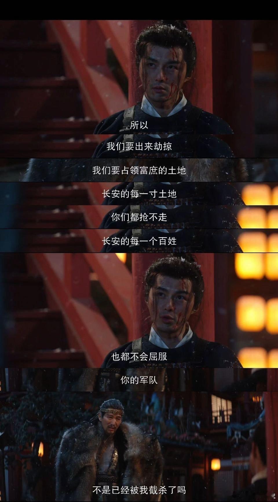 王劲松你把顾玉还给我 王劲松演的吴仲衡太狠了！把顾玉逼到气力将竭还不放过，割喉那