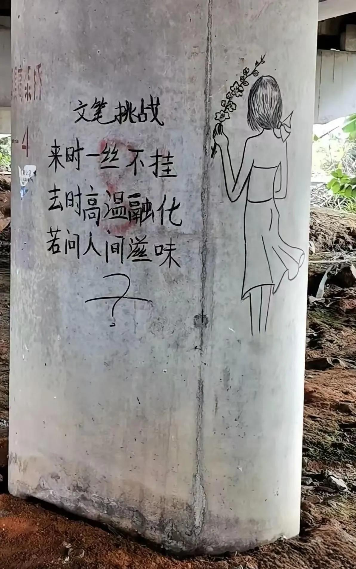 文笔挑战

[流泪]
[大笑]
[大金牙]

满口甜酸苦辣