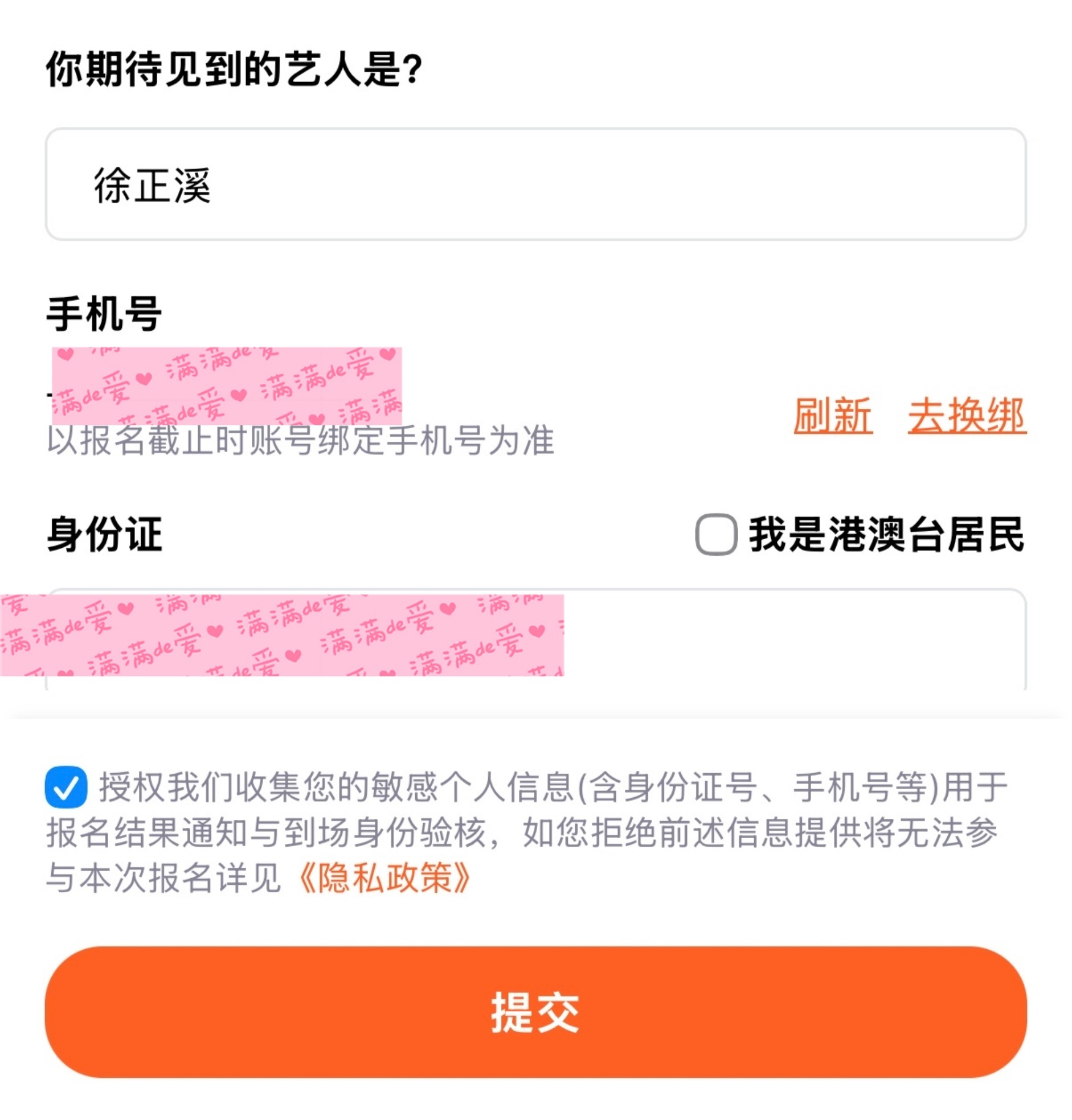 徐正溪萧长卿 ❤️徐正溪百花杀 先为我信王殿下报个名，天灵灵地灵灵，条条大路向溪