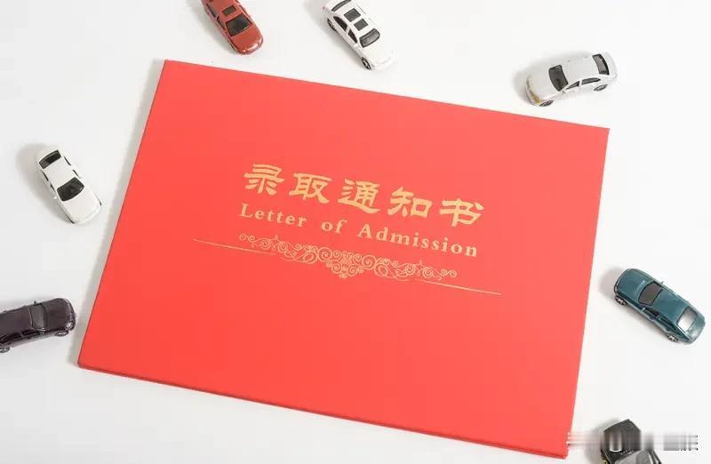 晒晒我家准大学生 我家那准大学生，就像即将展翅高飞的雏鹰。看着他收到的录取通知书