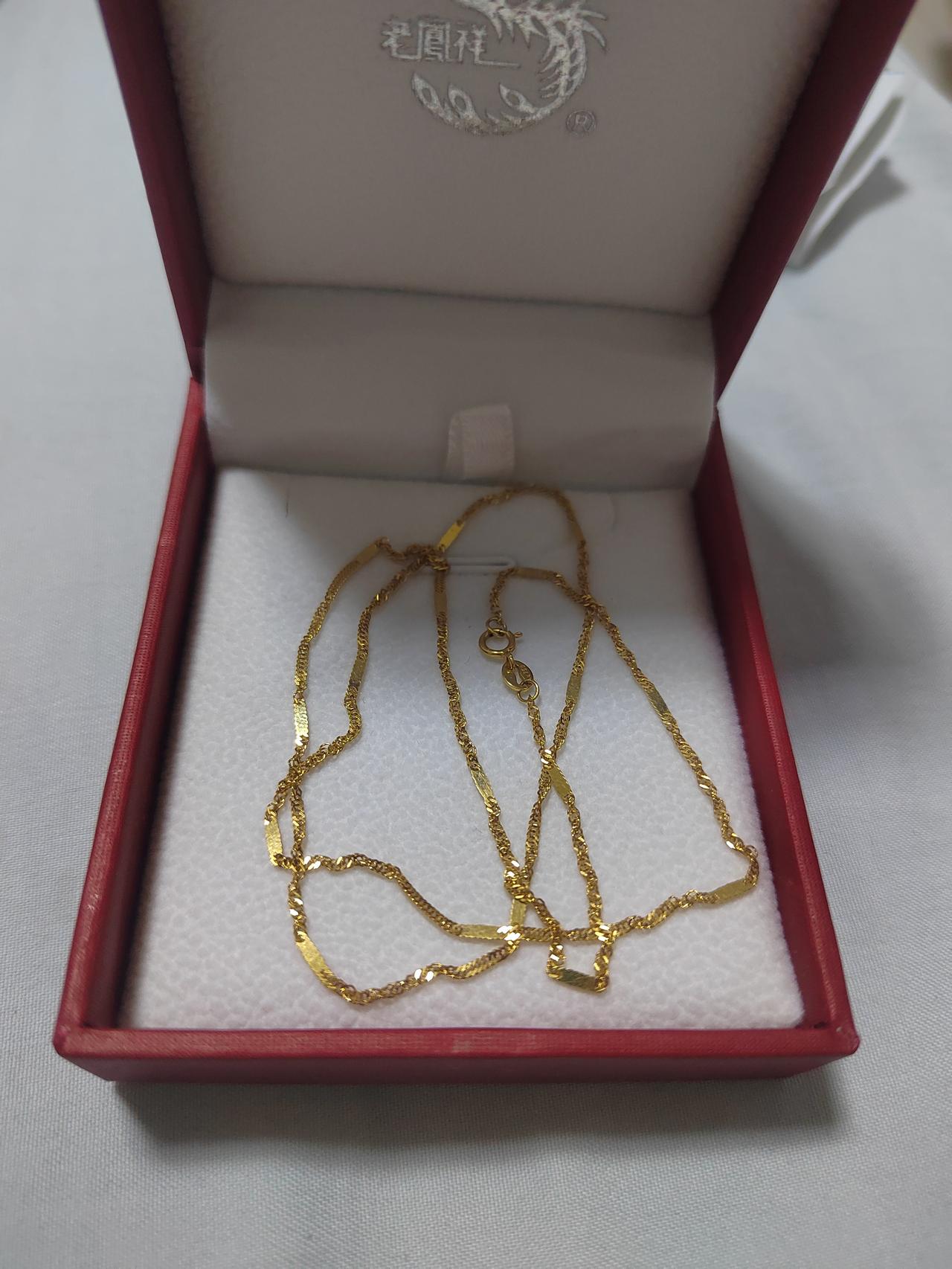 2021年在老凤祥花1500买的Au750项链，天价项链才1g，啥时候能回本，该