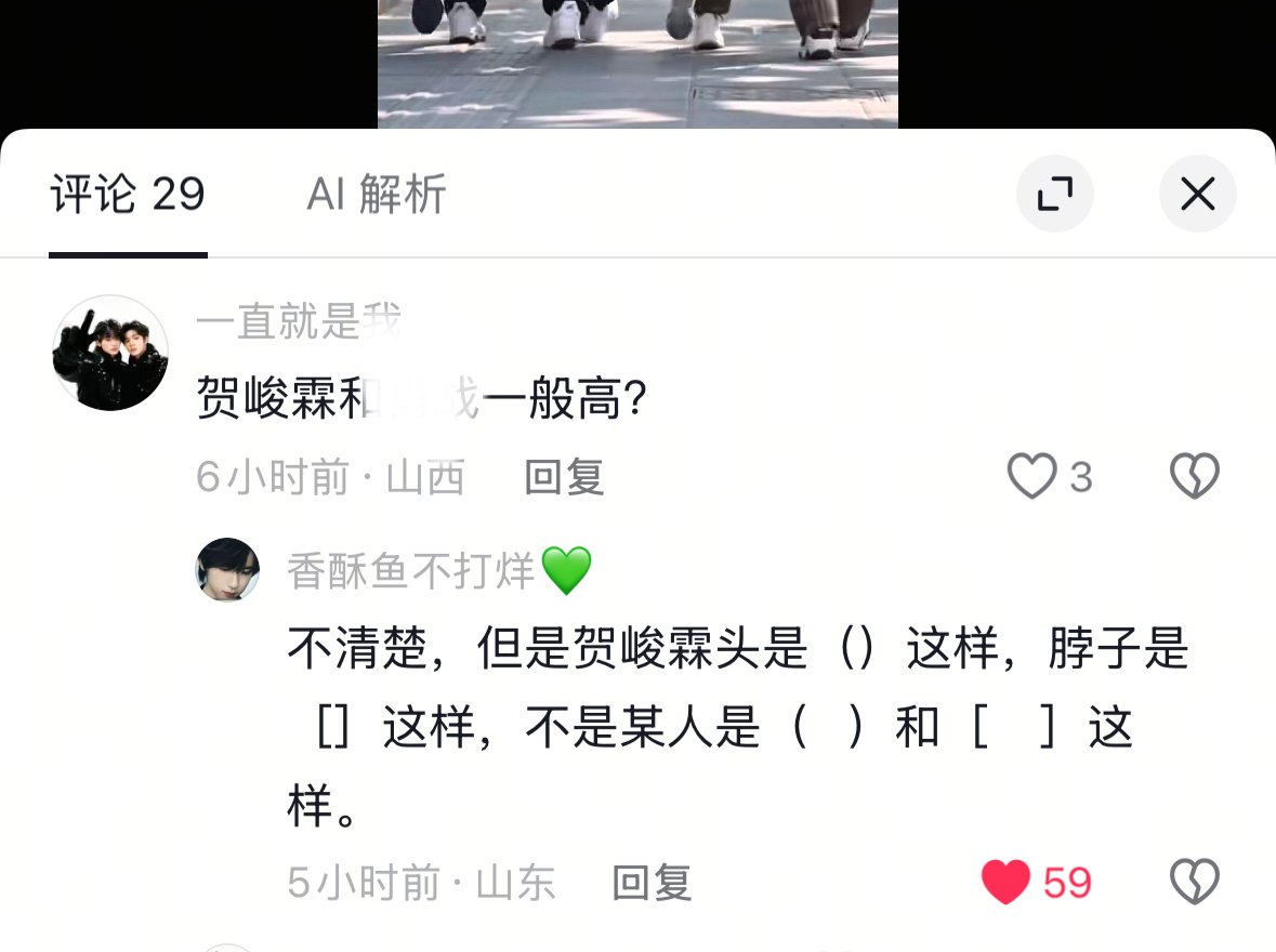 哇啊啊啊啊啊啊啊我肚子我不行了 