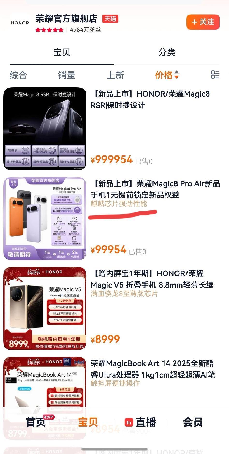 荣耀啊，你还是忘不了麒麟芯啊。[泪奔]

得麒麟芯者得天下[狗头]