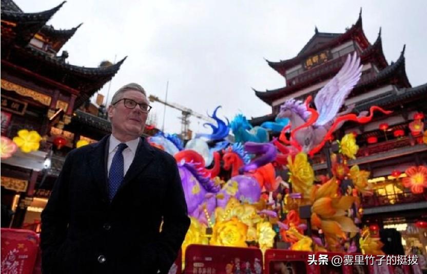 中国将取消对英国议员的限制。
路透上海 1 月 30 日电 —— 英国首相施塔默