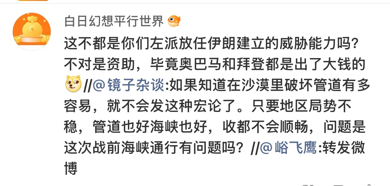 你这个湖北川粉保粉特有的智障型人格需要吃药了。且不说奥巴马时期国际社会可以核查，