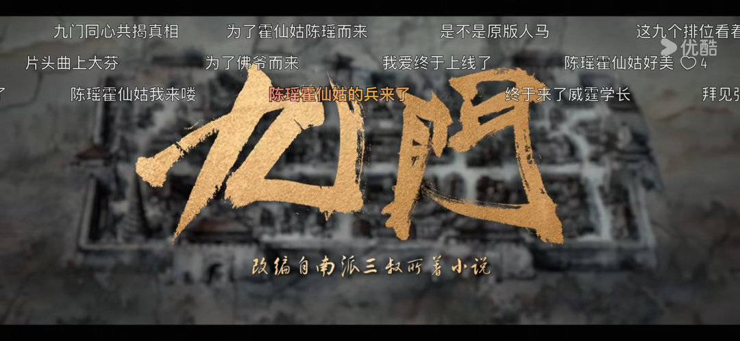 九门看看 张大佛爷依旧很帅气呀！ 