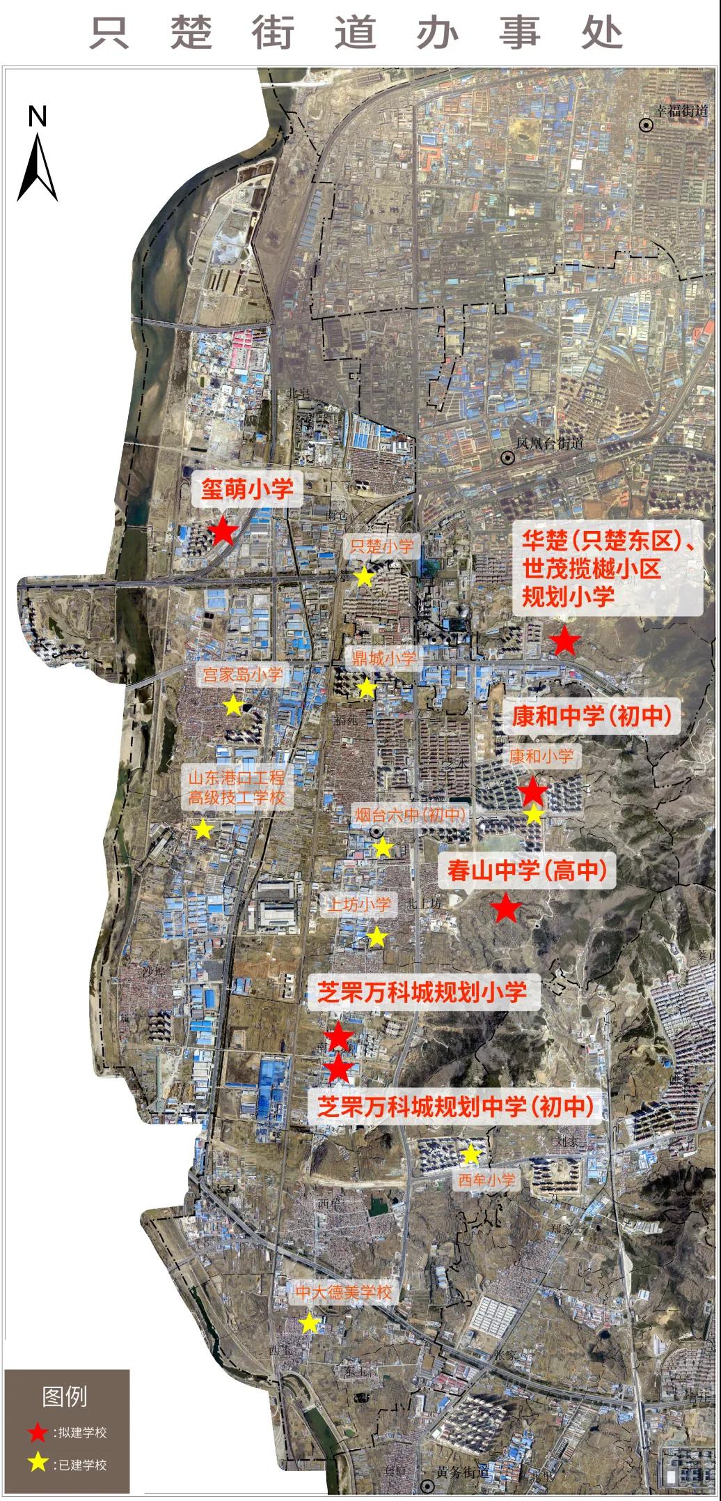 城市配套|烟台学区最新动态! 芝罘区这7所学校建设有新进展