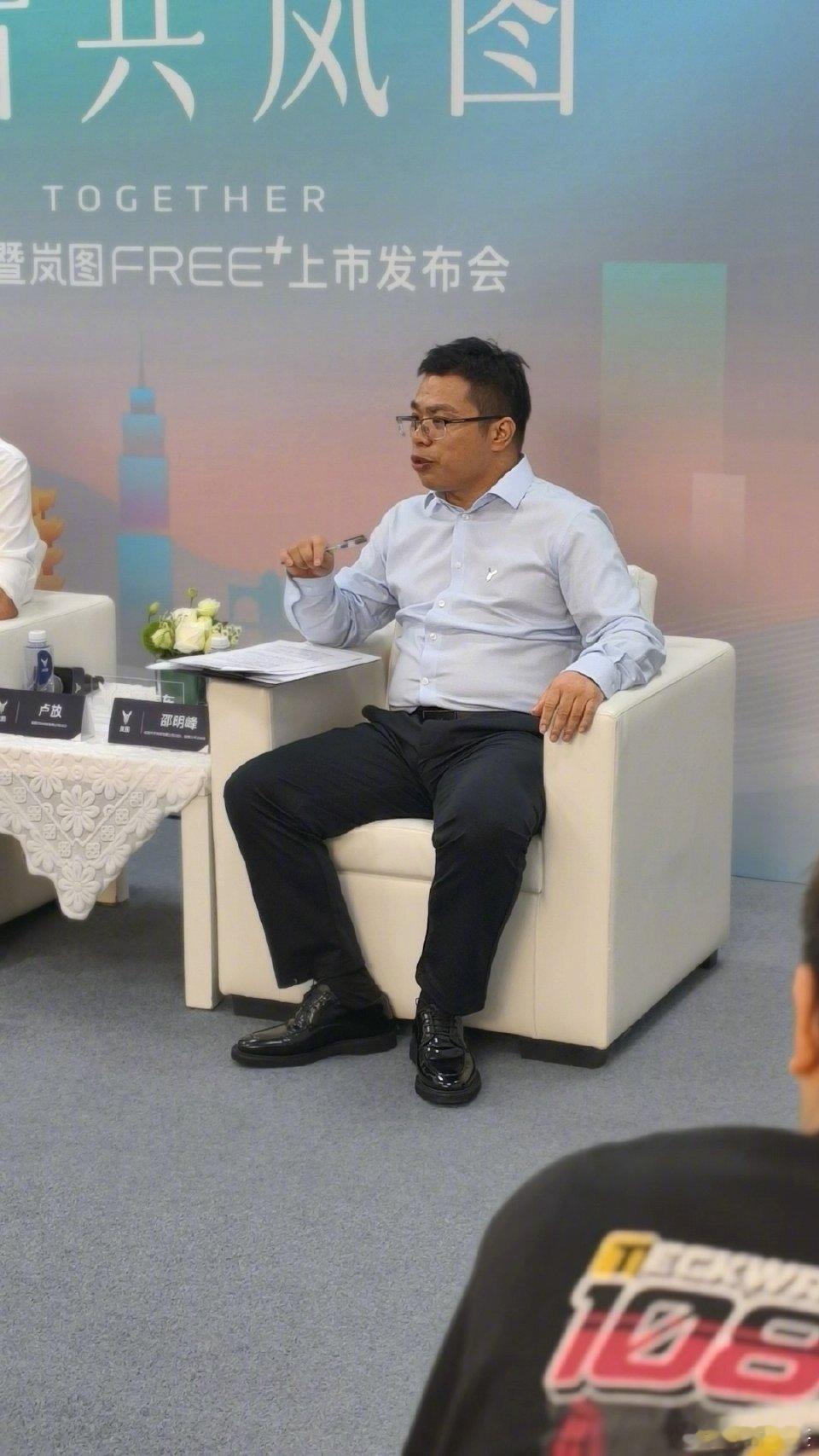 岚图高管拒绝半场开香槟 清醒者方能行稳致远 7月12日，岚图FREE+上市即引爆