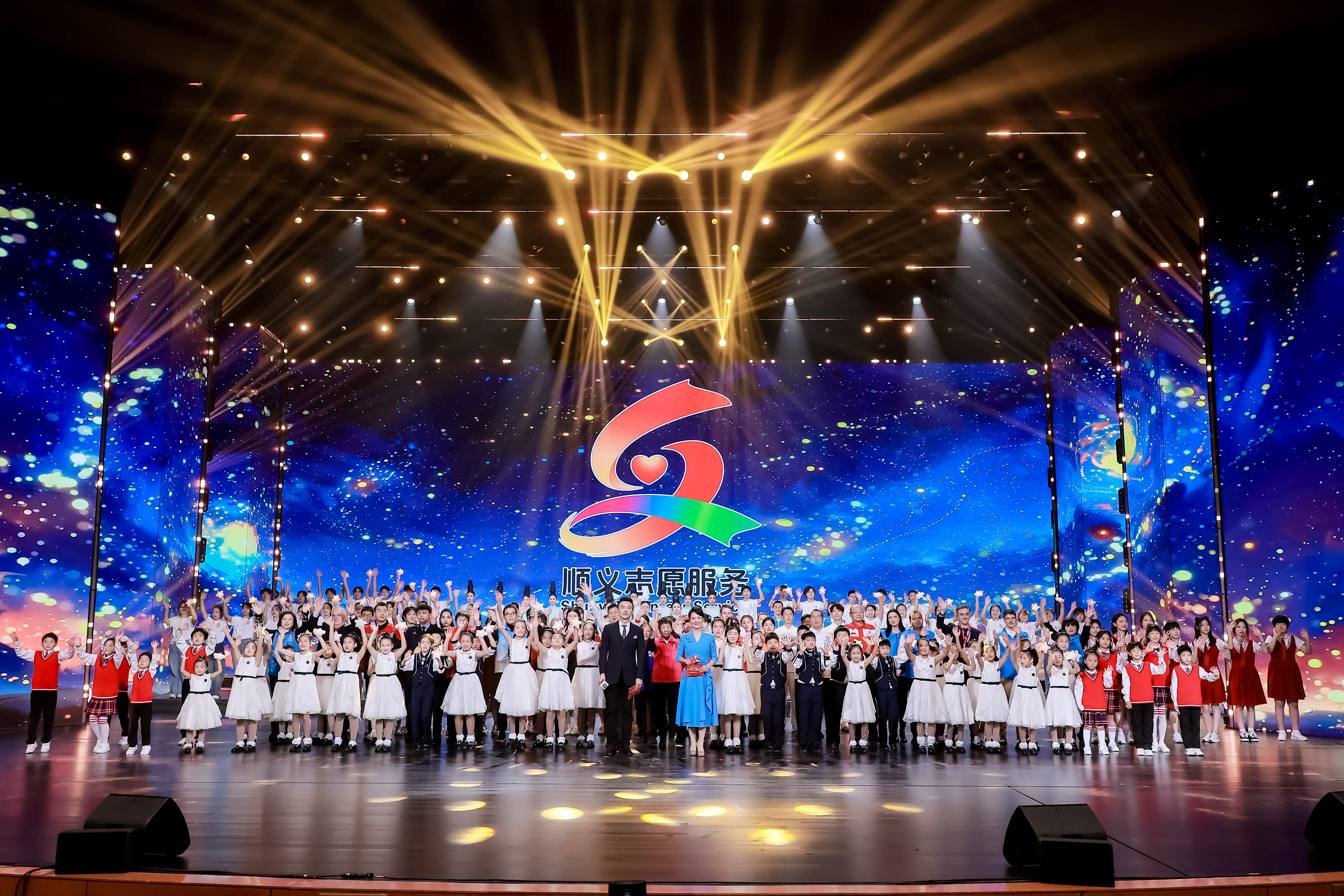 “顺义好风气·礼赞志愿者”活动举行，顺义注册志愿者达到26万