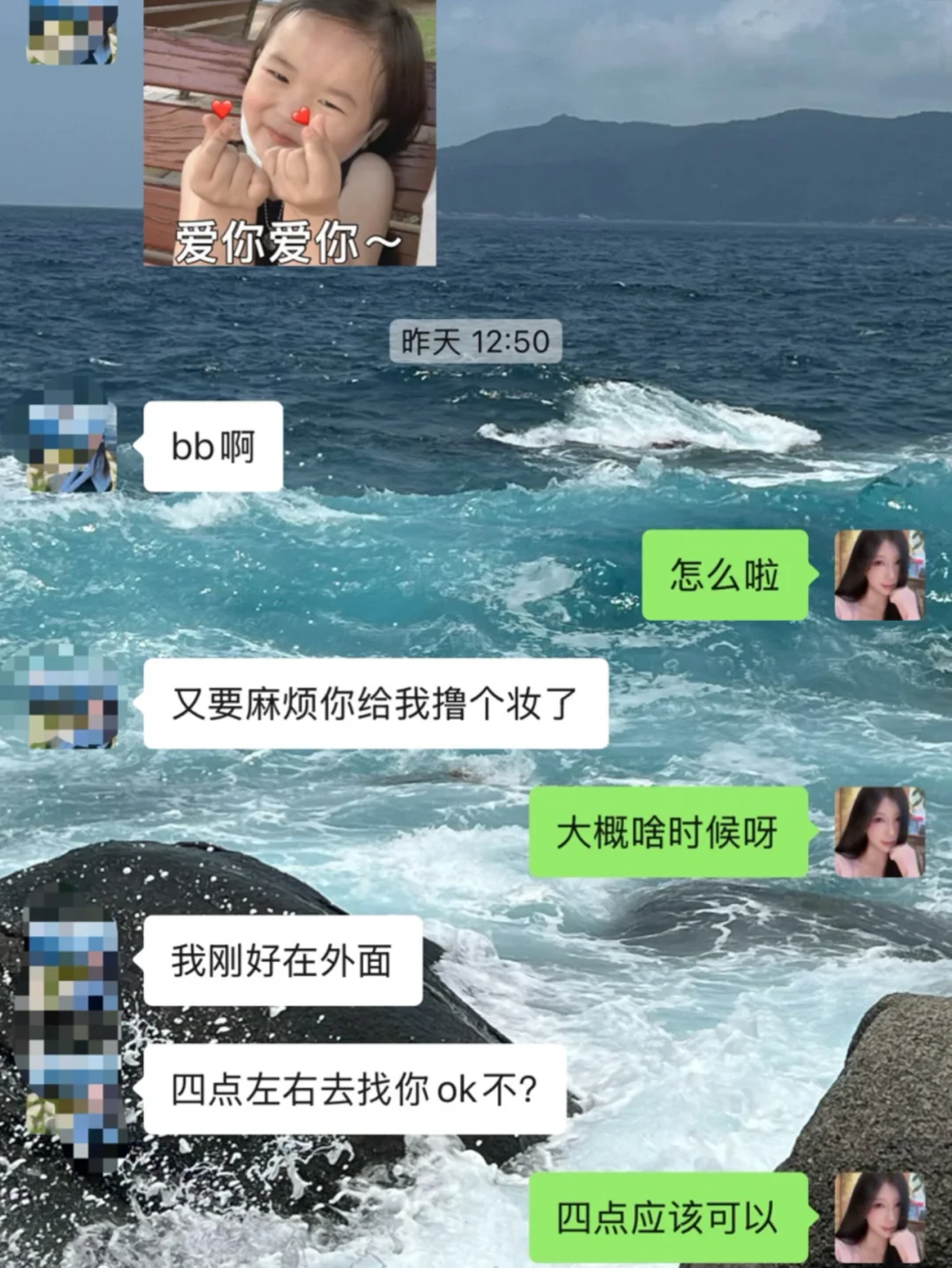 宣城约妆