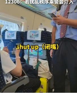 “这里是中国，请你说中文！”上海到西安的高铁上，一中国女乘客拒不配合检票，还将女