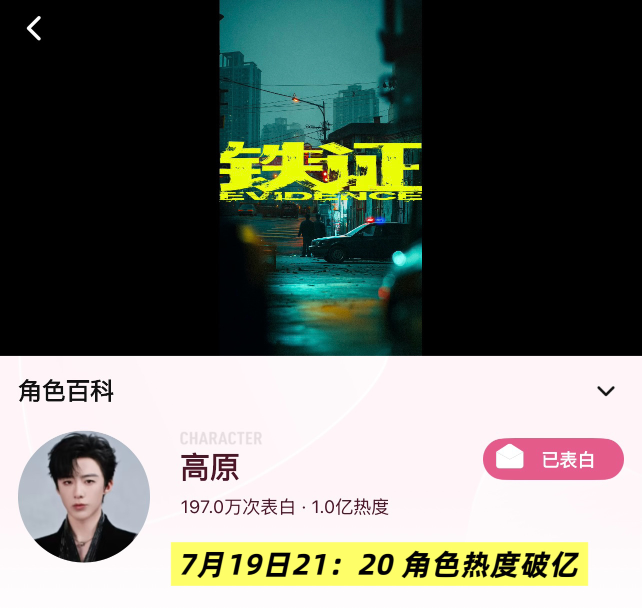 横跨影视、音乐、综艺、直播多赛道，演技、唱功、人品、临场反应样样出彩，全方位无短