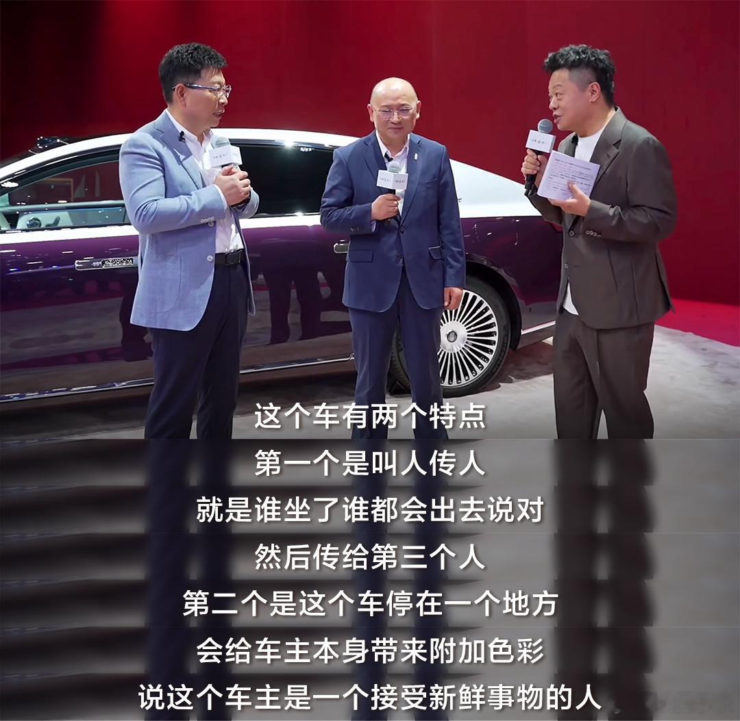 尊界将有200万级新型轿车尊界新车将是200万级国产超豪华轿车再迎里程碑时刻！北