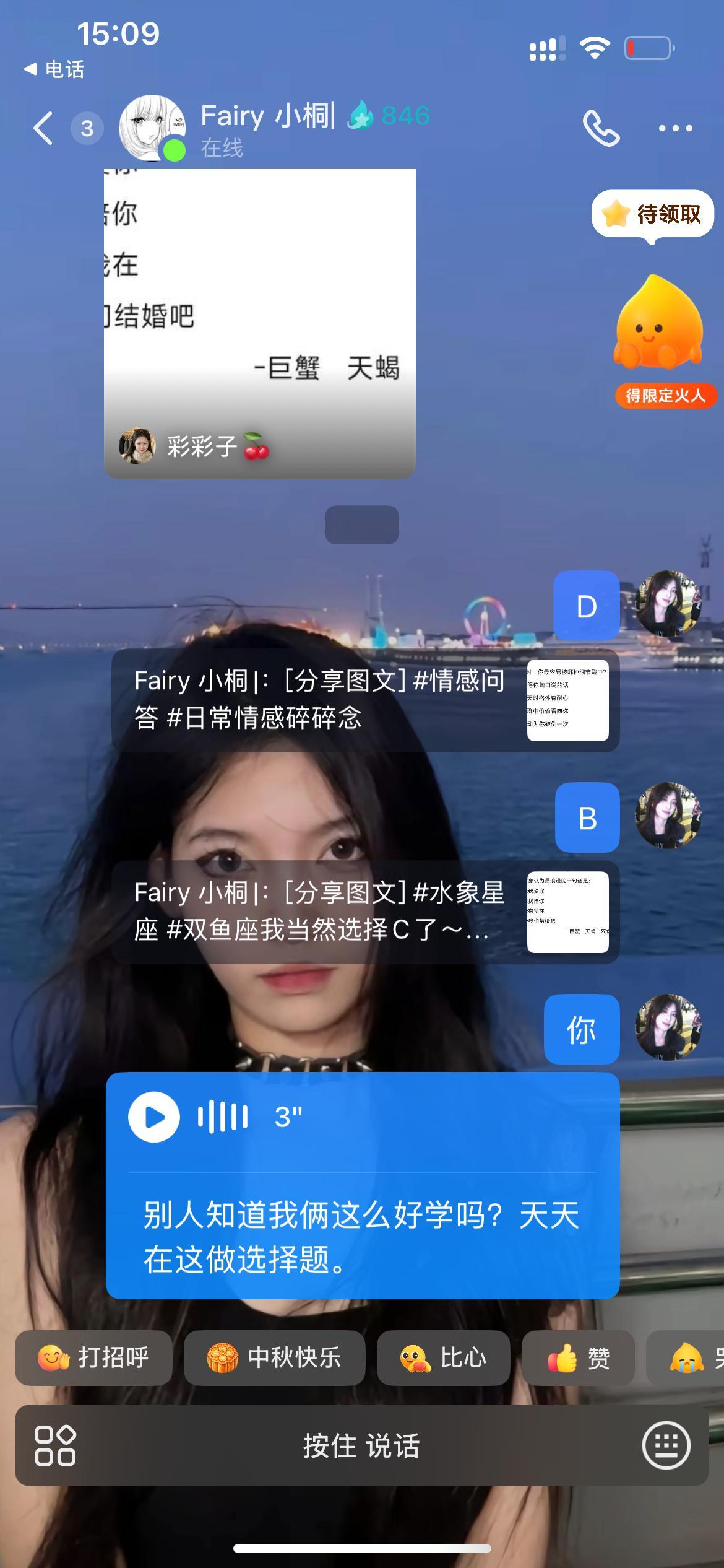 笑死 ​​​