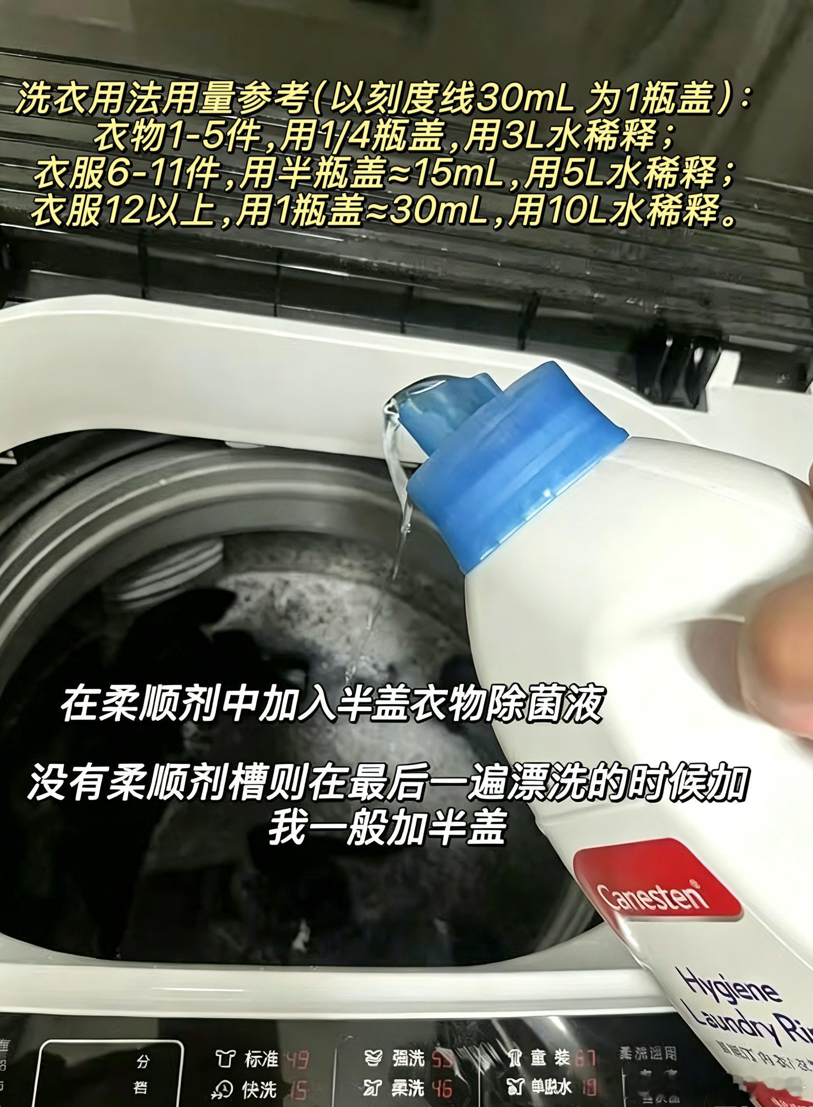 复团澳洲大牌拜耳凯妮汀除菌液！夏季来临之前把家里打扫干净。凯妮汀除菌液是德国百年