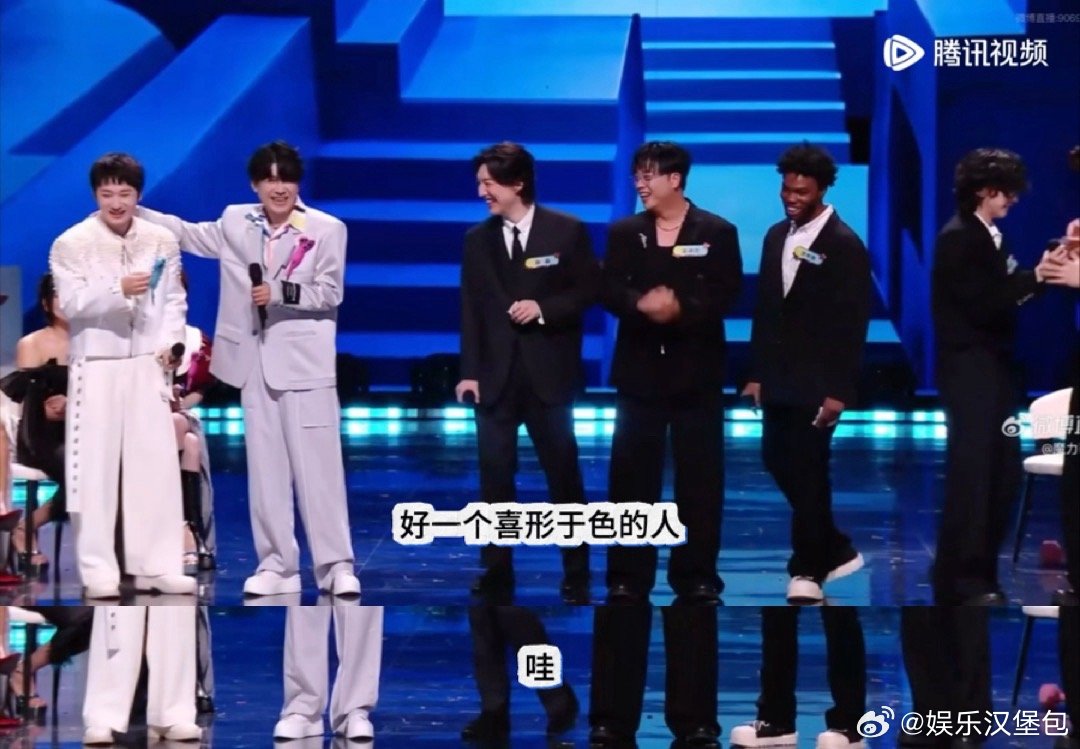 蒋敦豪杨润泽飚高音飚到笑场蒋敦豪你到底是来唱歌还是来打拳的？《魔力歌先生发布会》