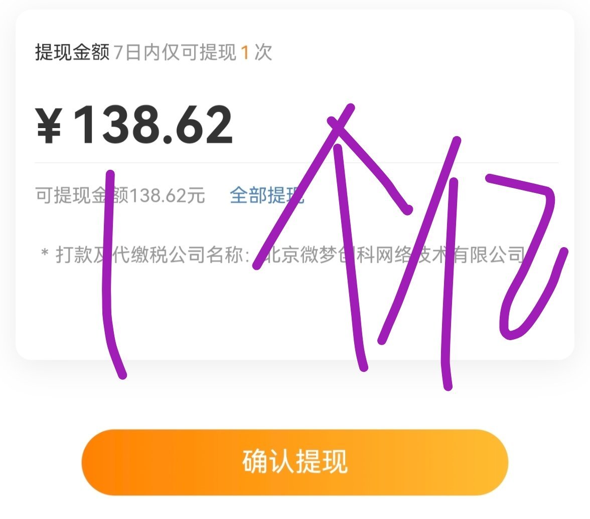 看了下共享又能提了，也提出来给孩子 