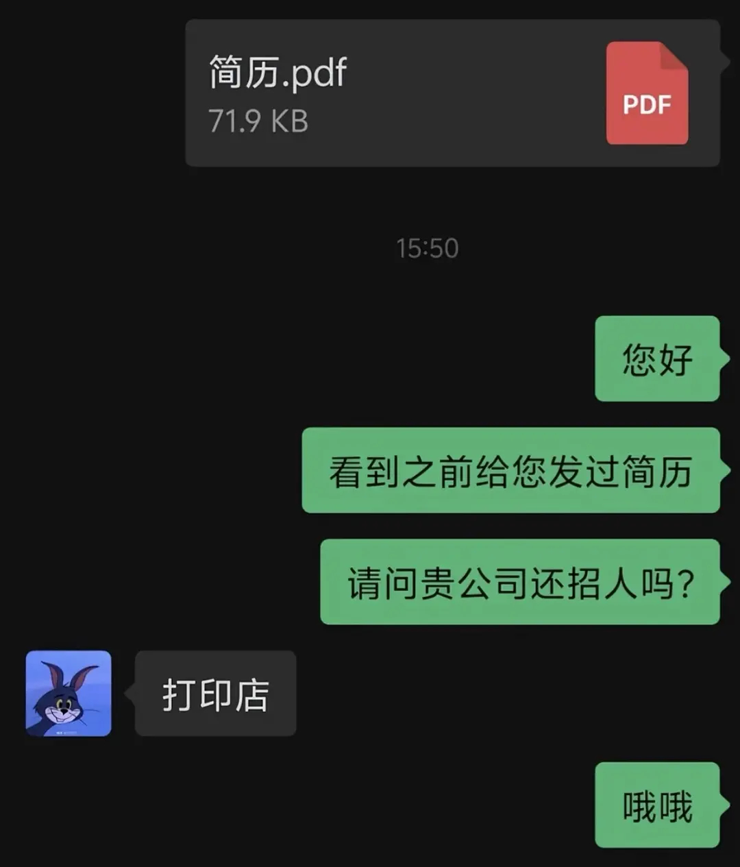 笑着笑着哭出来了 ​​​
