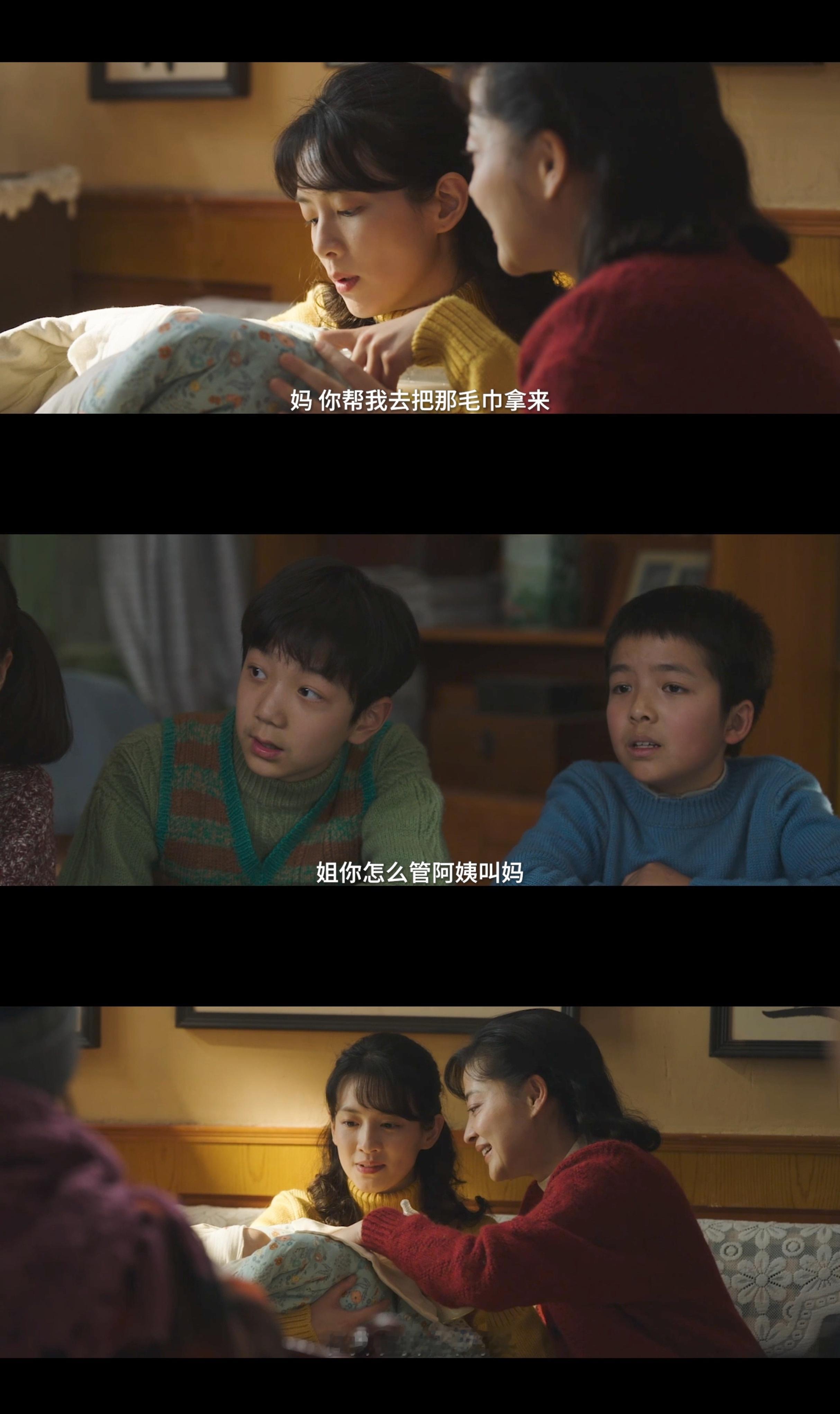 好好的时光今日定档年味不散，好戏登场！ 七口之家相依相伴，时代浪潮中守住温情初心