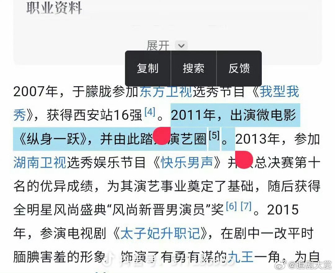 于朦胧出道作品是纵身一跃于朦胧第一部作品是纵身一跃 ​于朦胧出道作品是纵身一跃，