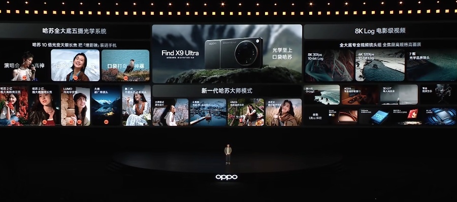 Tim说OPPOFindX9Ultra是口袋电影机 Find X9 Ultra这