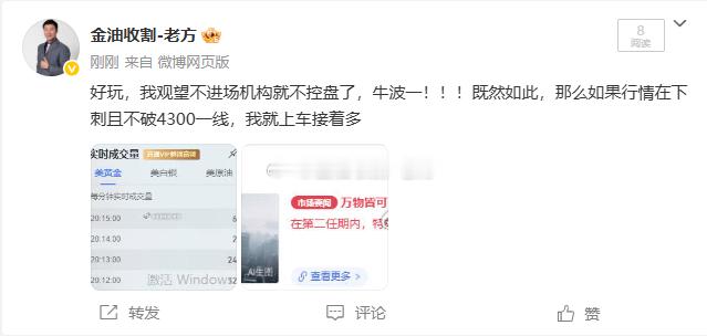 屏蔽我干嘛。心虚呀？还是官方被川普收买了 