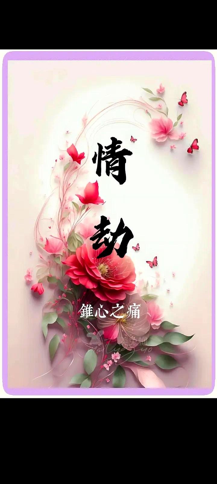 一段感情卡住了，真能拖你半年，甚至两三年吗？
说白了，还真能。
很多人嘴上说放下