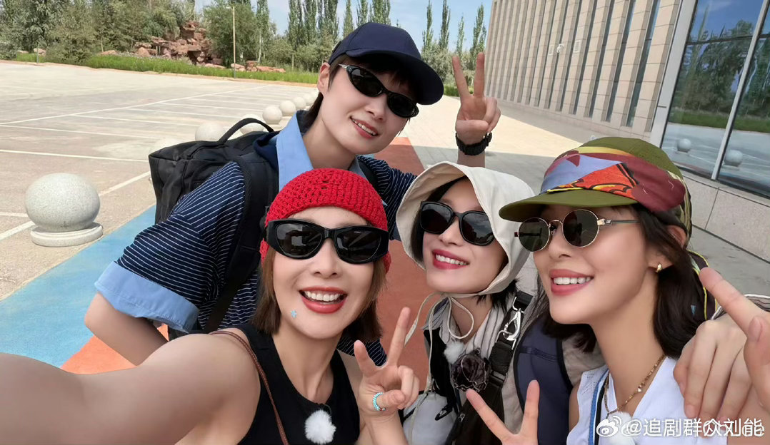 李宇春辛芷蕾高叶倪妮杀青合照向野的我们录制杀青辛芷蕾旅途毕业山水一程，结伴同行，