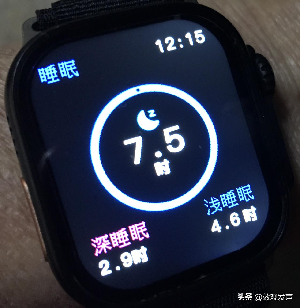 七十岁了，
这睡眠质量怎样？