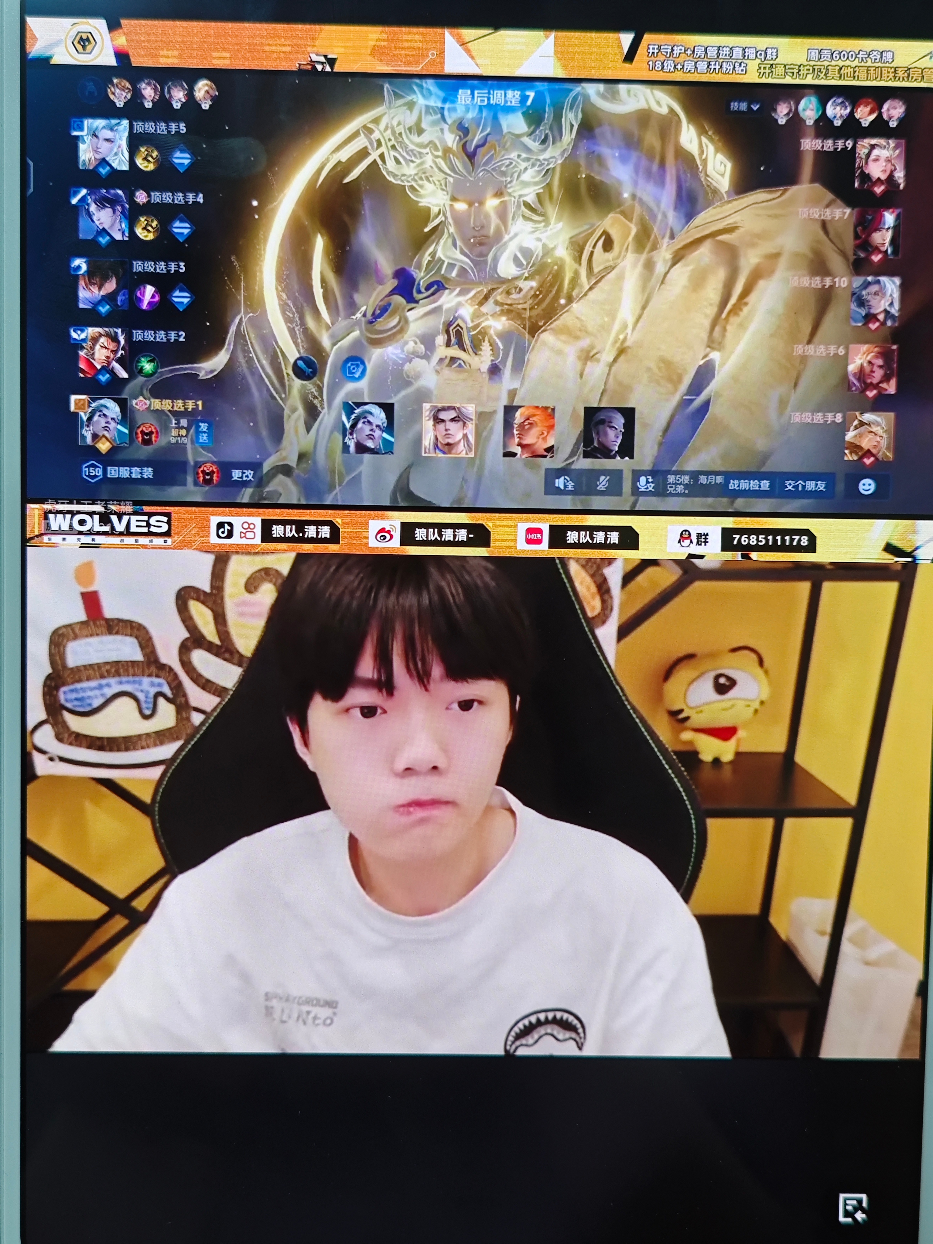 平板看这个双屏大头好幸福呀