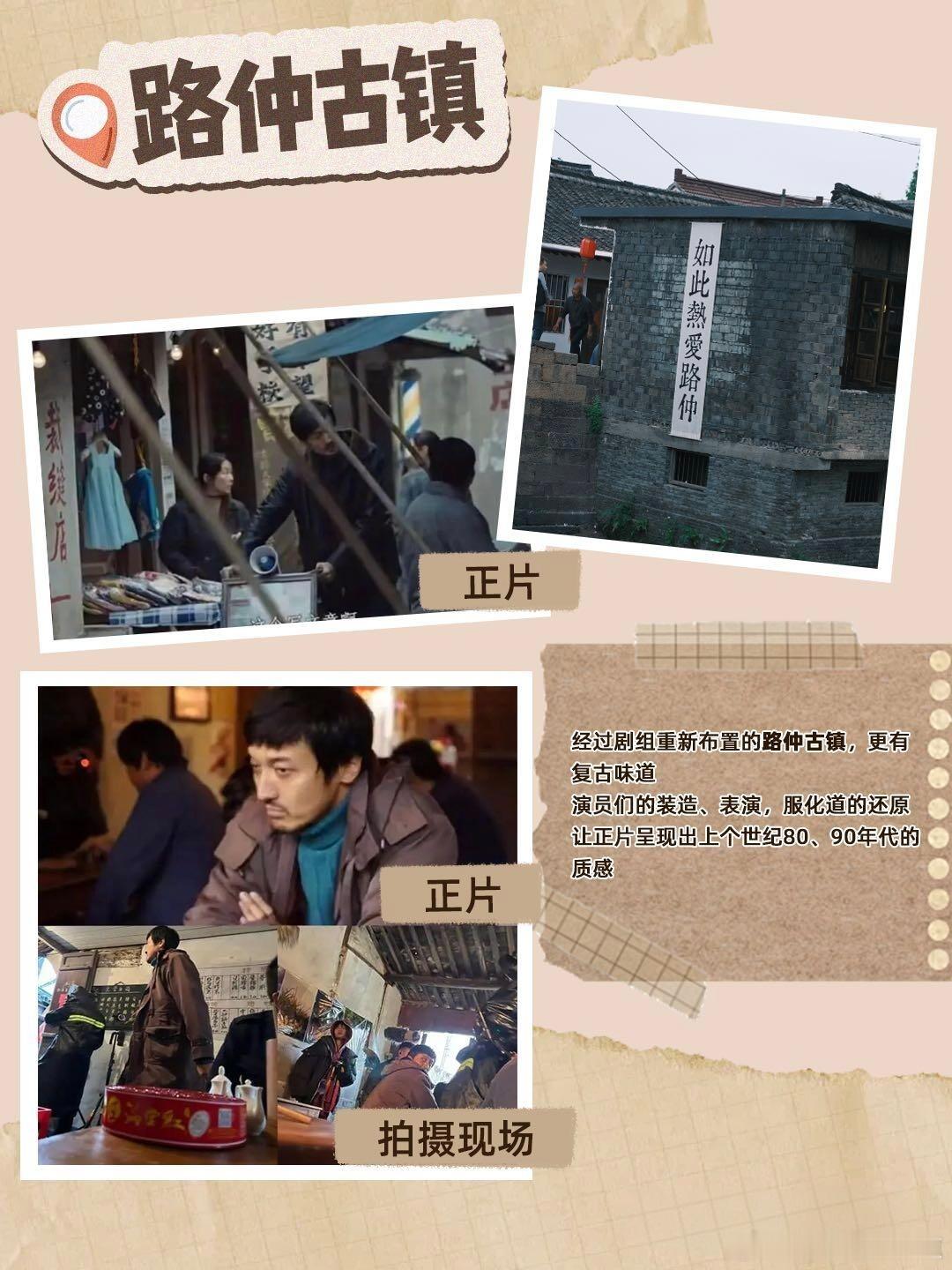 在浙江海宁解锁悬案取景地浙江海宁藏着九十年代江南水乡图景循着《悬案》镜头，邂逅浙