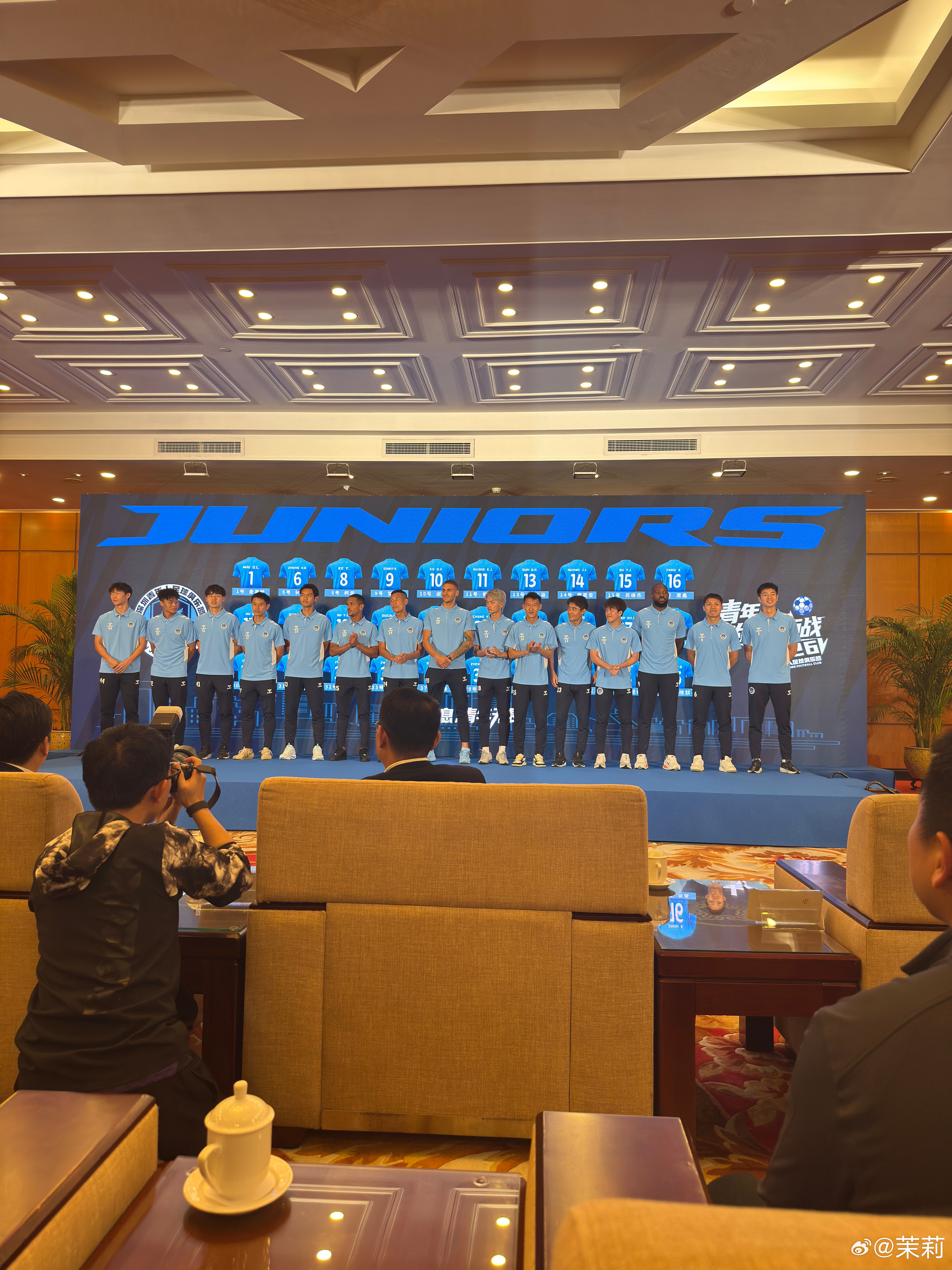 《深爱不息 青年无畏》深爱不息，青年无畏！深圳青年人俱乐部2026赛季出征仪式今