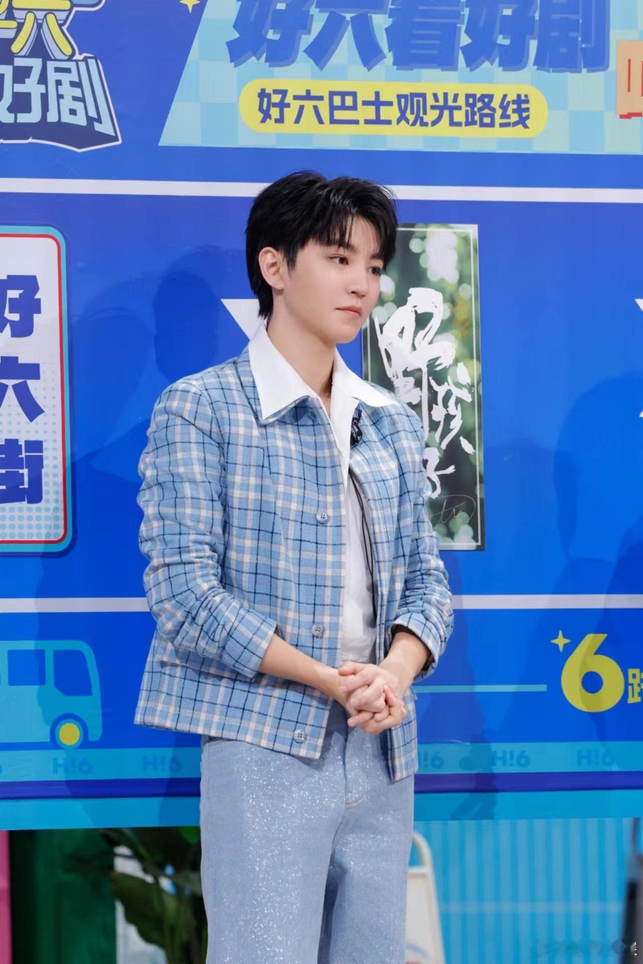 #王俊凯工作室放饭##王俊凯蓝白格子外套# 王俊凯工作室放饭了！是浅蓝色小凯，蓝